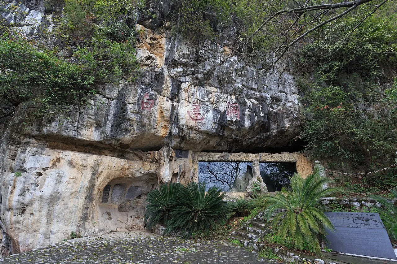 Bailian Cave Site, Liuzhou, Guangxi, China