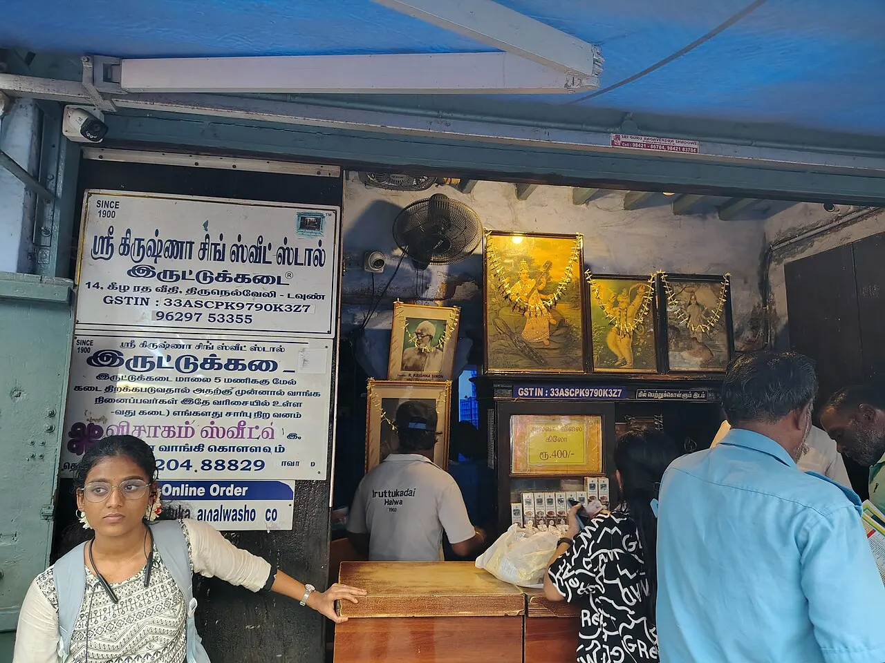 Iruttukadai Halwa, Tirunelveli, Tamil Nadu, India
