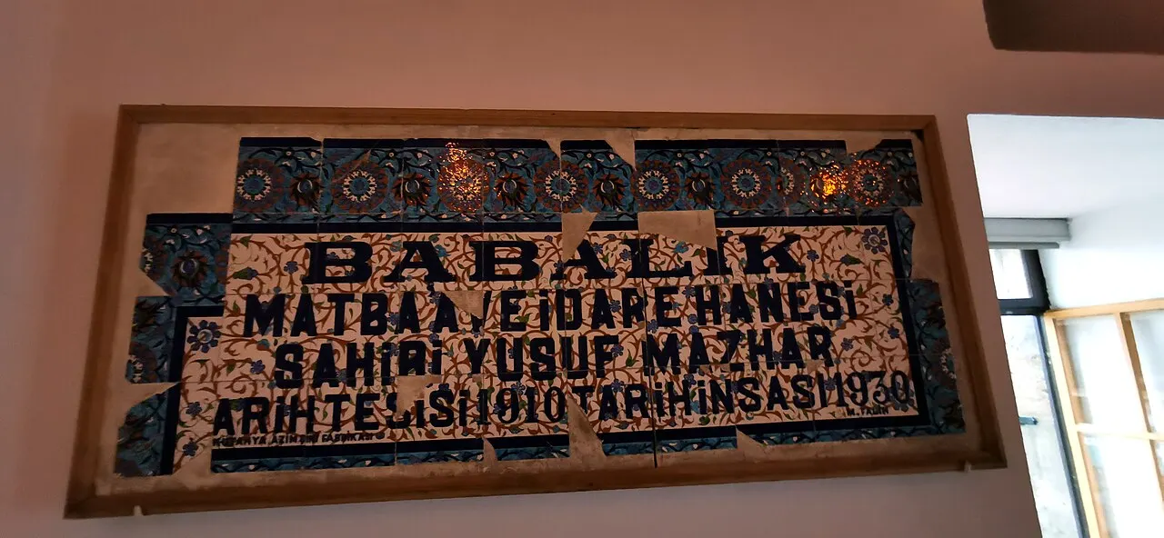 Karatay Madrasa, Konya, Konya, Turkey