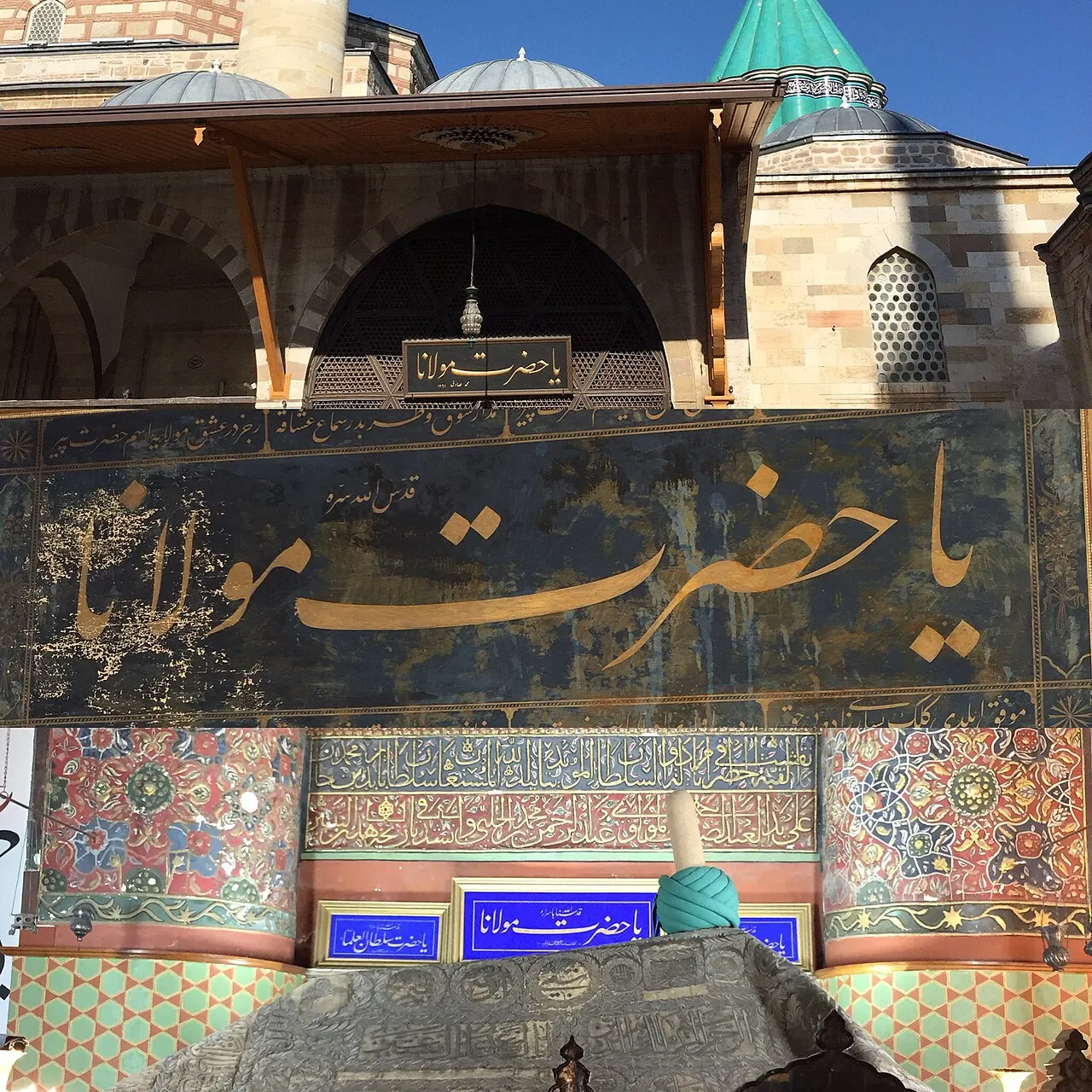 Mevlana Museum, Konya, Konya, Turkey
