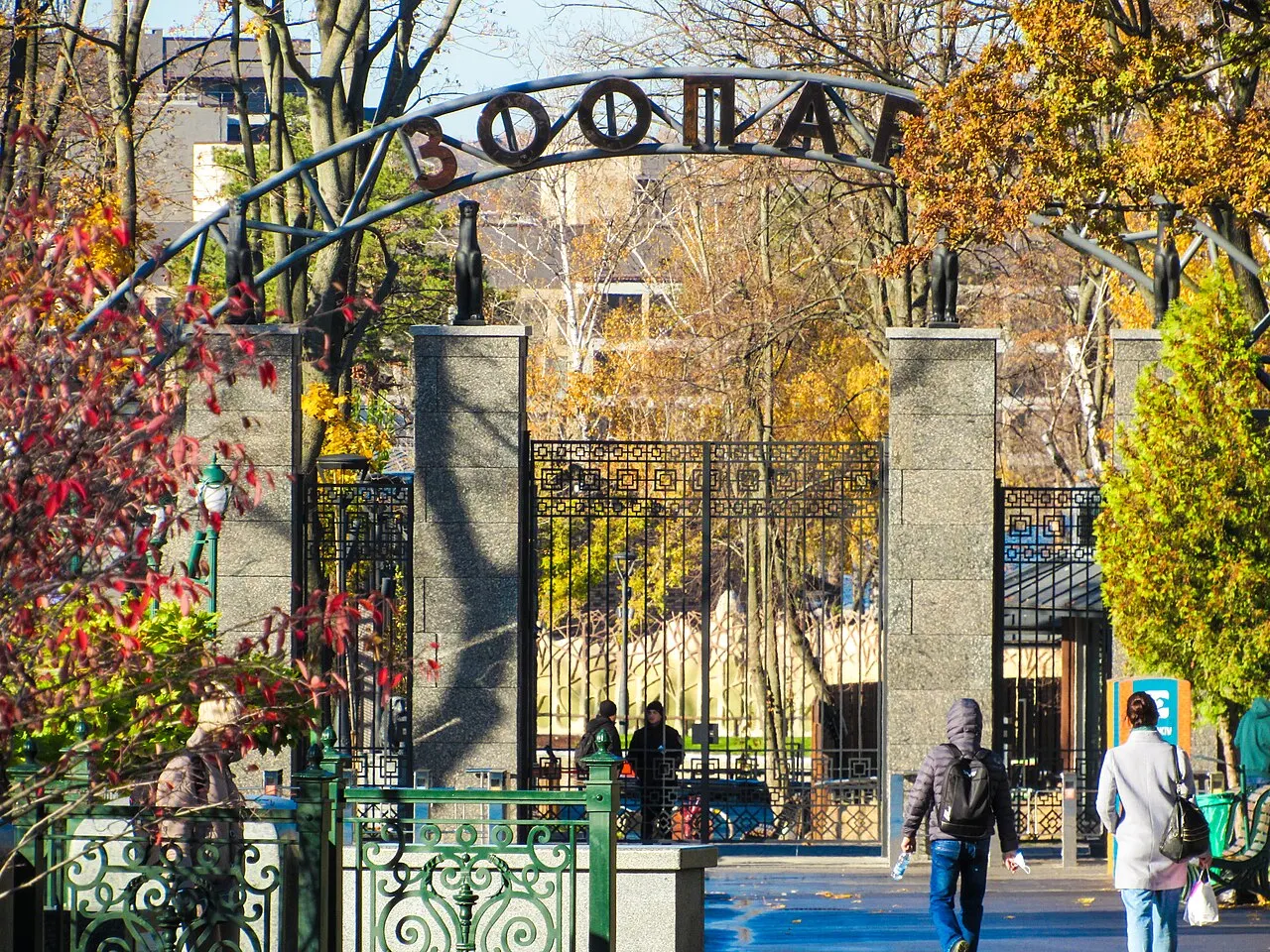 Kharkiv Zoo, Kharkiv, Kharkiv, Ukraine
