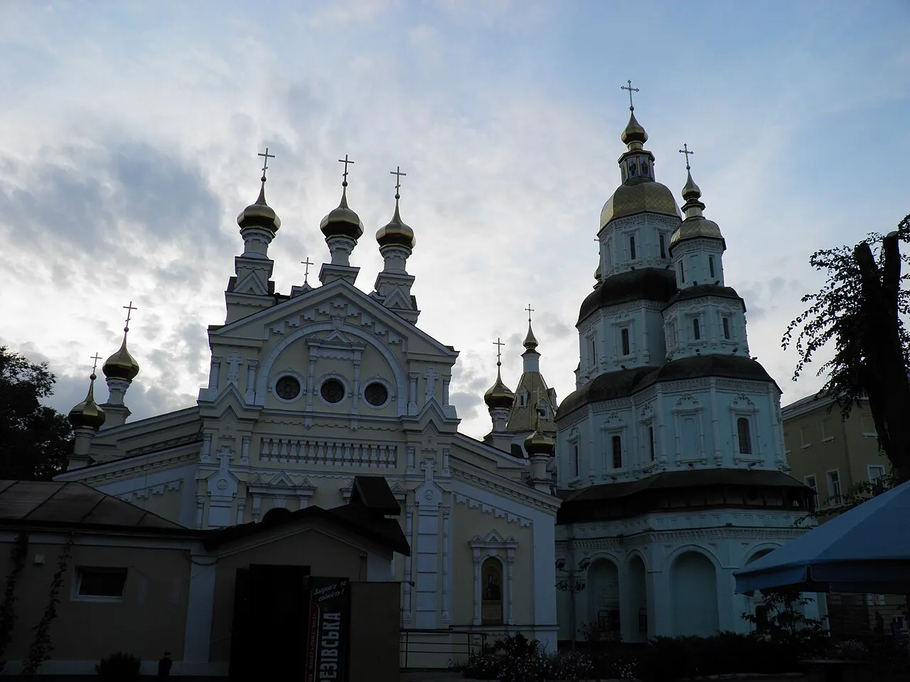 Pokrovsky Monastery Kharkiv, Kharkiv, Kharkiv, Ukraine