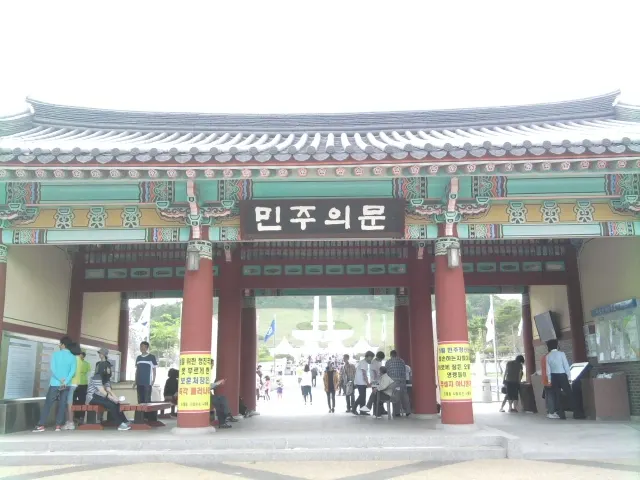 May 18th National Cemetery, Gwangju, Gwangju, South Korea