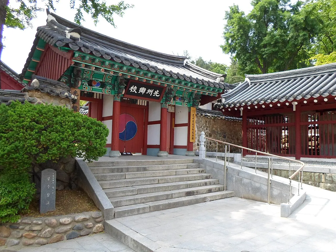 Gwangju Hyanggyo, Gwangju, Gwangju, South Korea