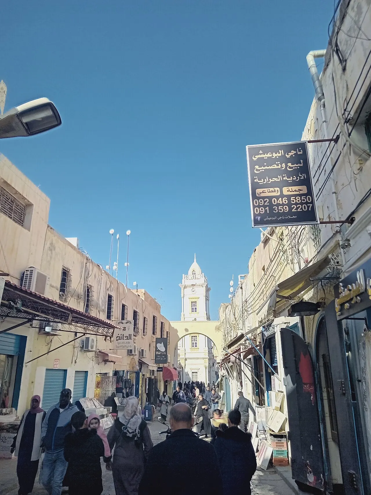 Souk al-Mushir, Tripoli, Tripoli, Libya