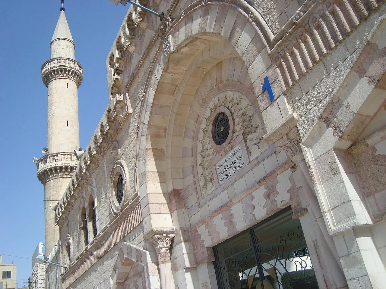 Grand Husseini Mosque, Amman, Amman, Jordan