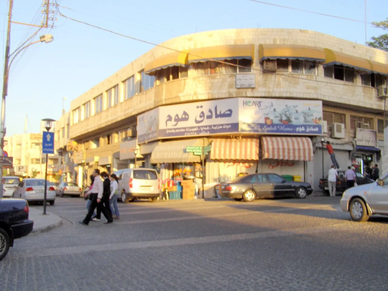 Rainbow Street, Amman, Amman, Jordan