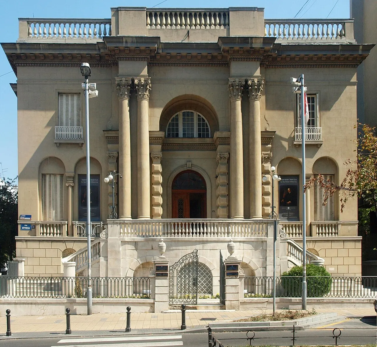 Nikola Tesla Museum, Belgrade, Central Serbia, Serbia