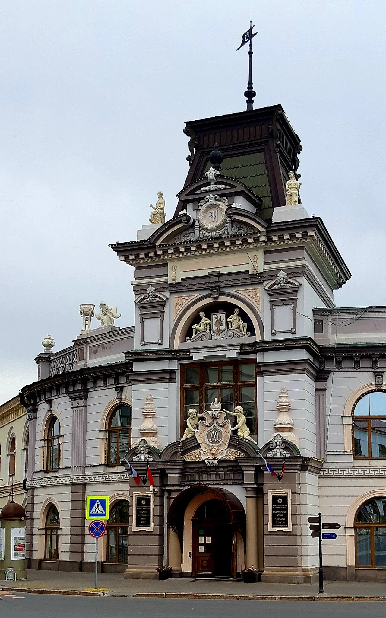 National Museum of Tatarstan, Kazan, Tatarstan Republic, Russia