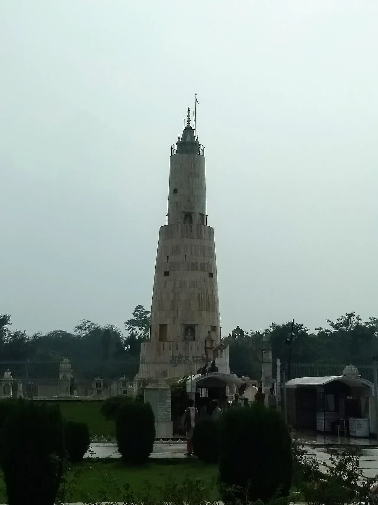 Jambudweep, Meerut, Uttar Pradesh, India