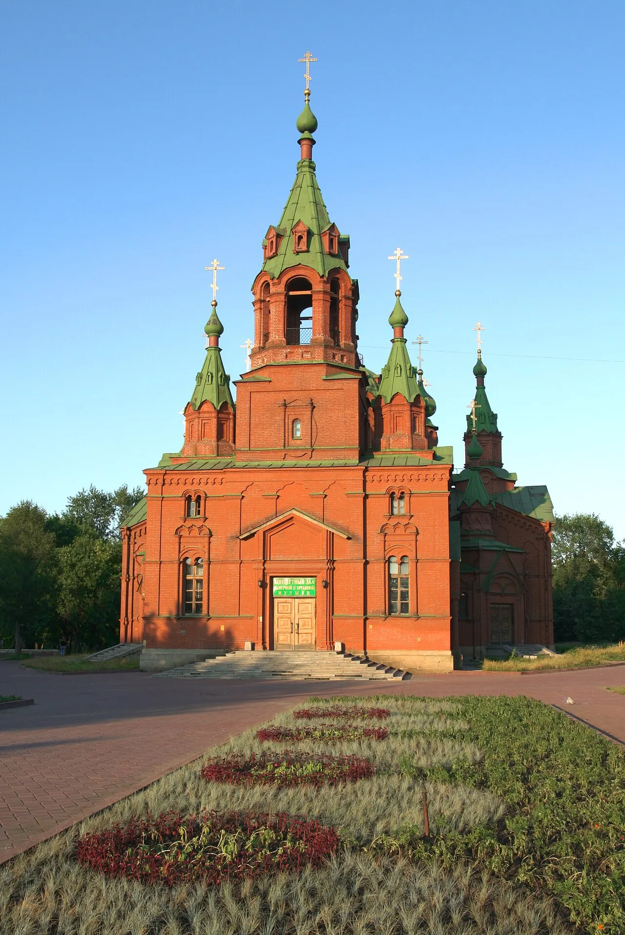 Alexander Nevsky Church Chelyabinsk, Chelyabinsk, Chelyabinsk, Russia