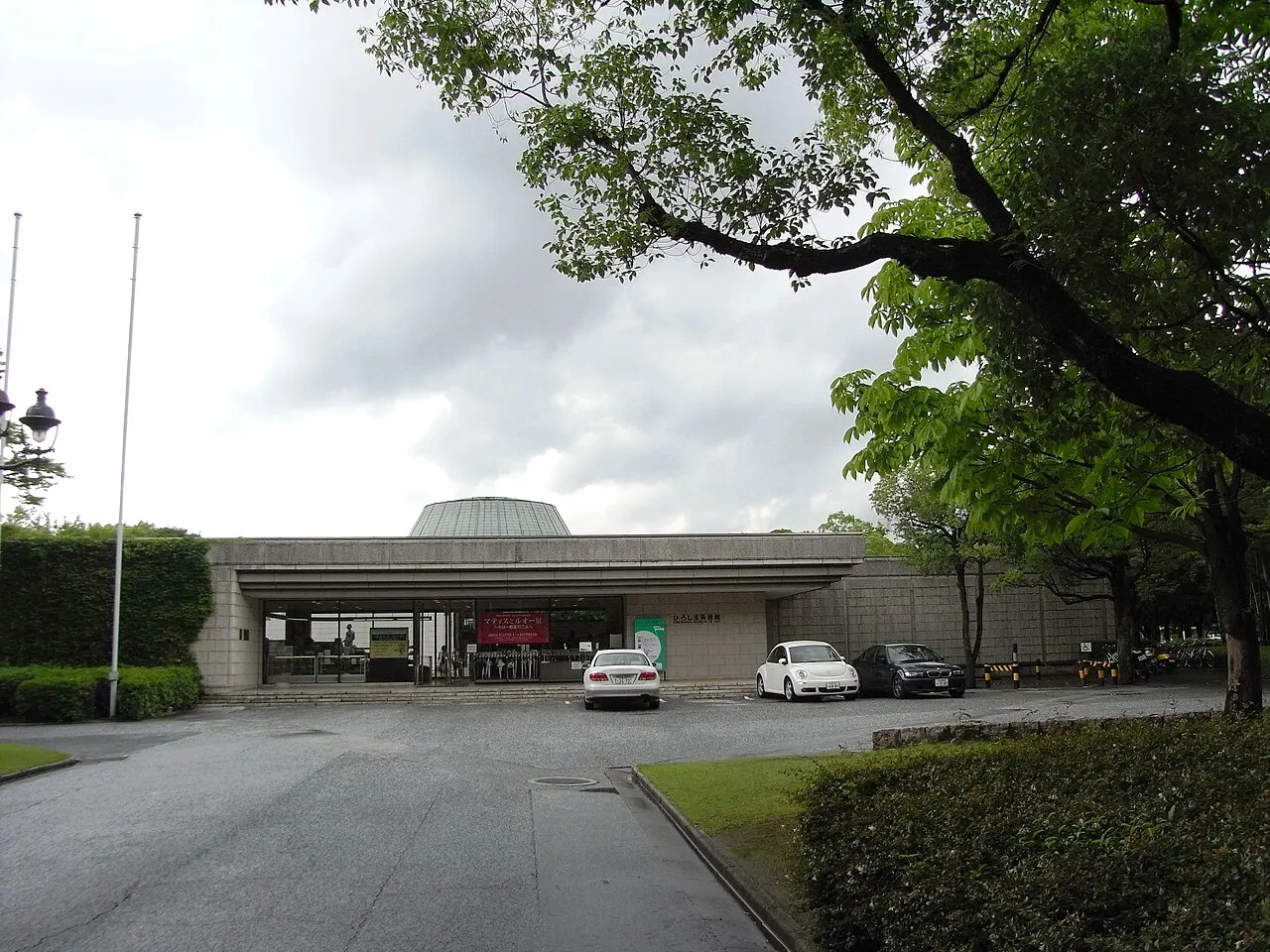 Hiroshima Museum of Art, Hiroshima, Hiroshima, Japan