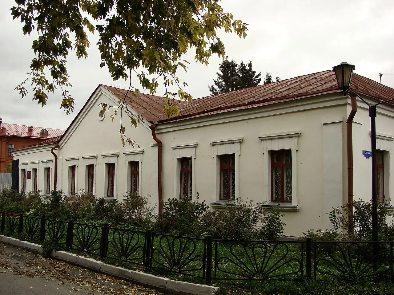 Dostoevsky Literary Museum, Omsk, Omsk Oblast, Russia