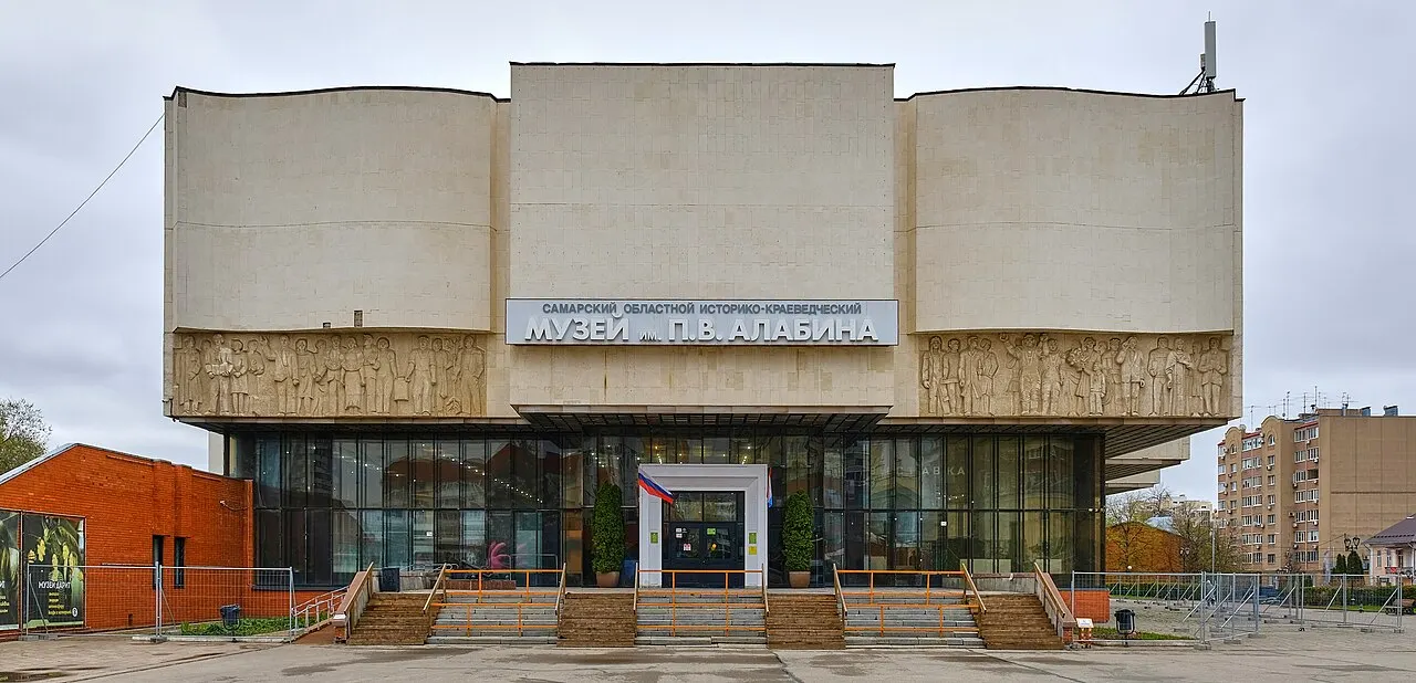 Alabin Museum, Samara, Samara Oblast, Russia