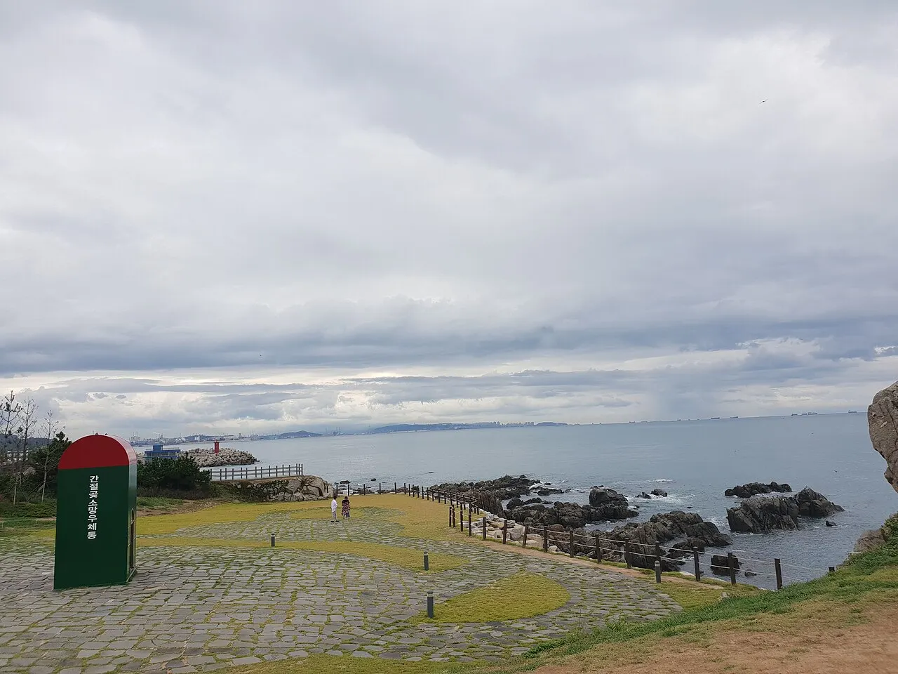Ganjeolgot, Ulsan, Ulsan, South Korea