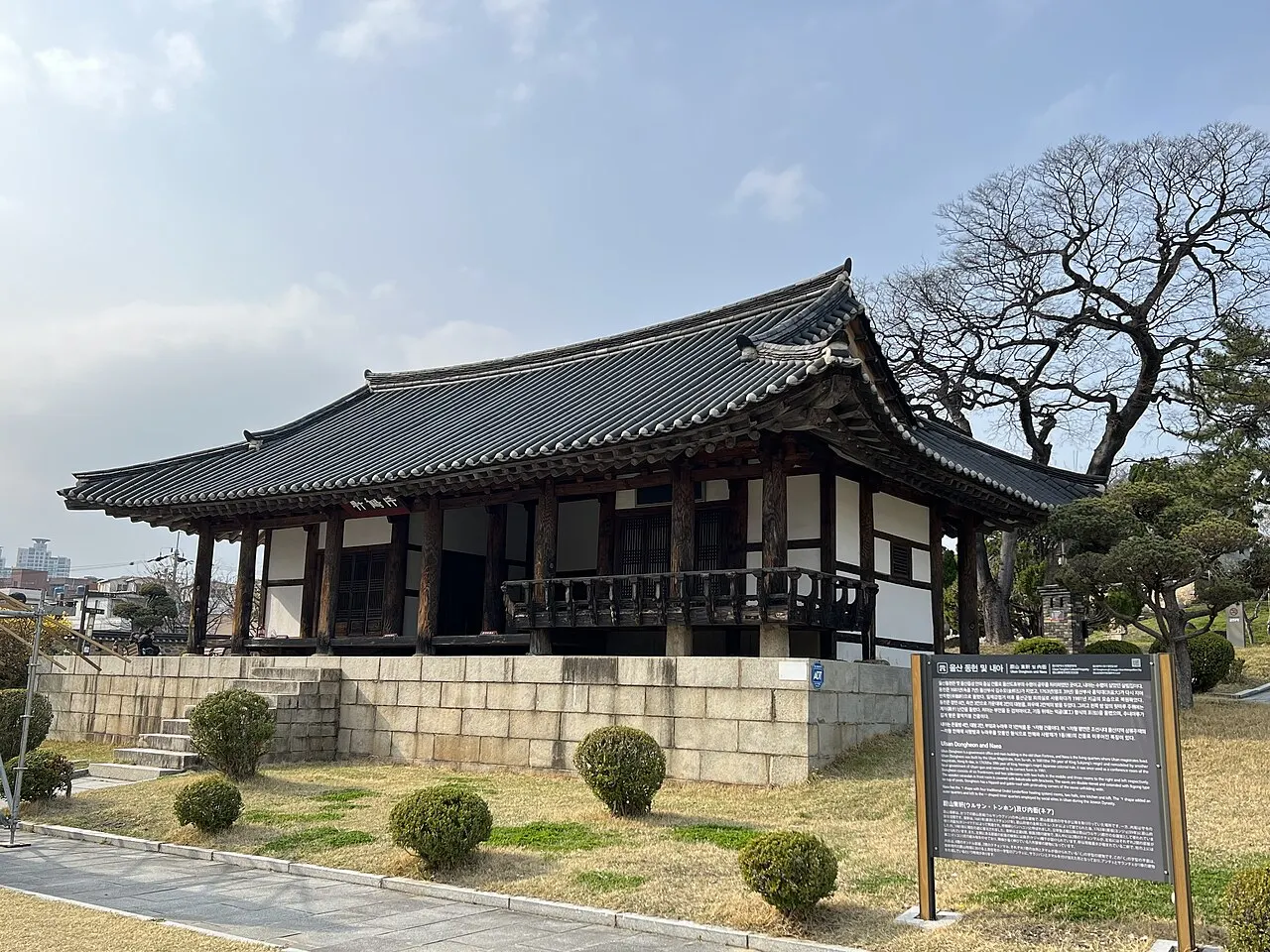 Ulsan Dongheon, Ulsan, Ulsan, South Korea