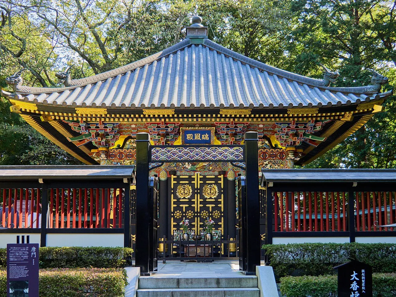 Zuihōden, Sendai, Miyagi, Japan