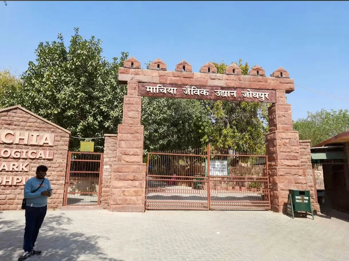Machia Biological Park, Jodhpur, Rajasthan, India