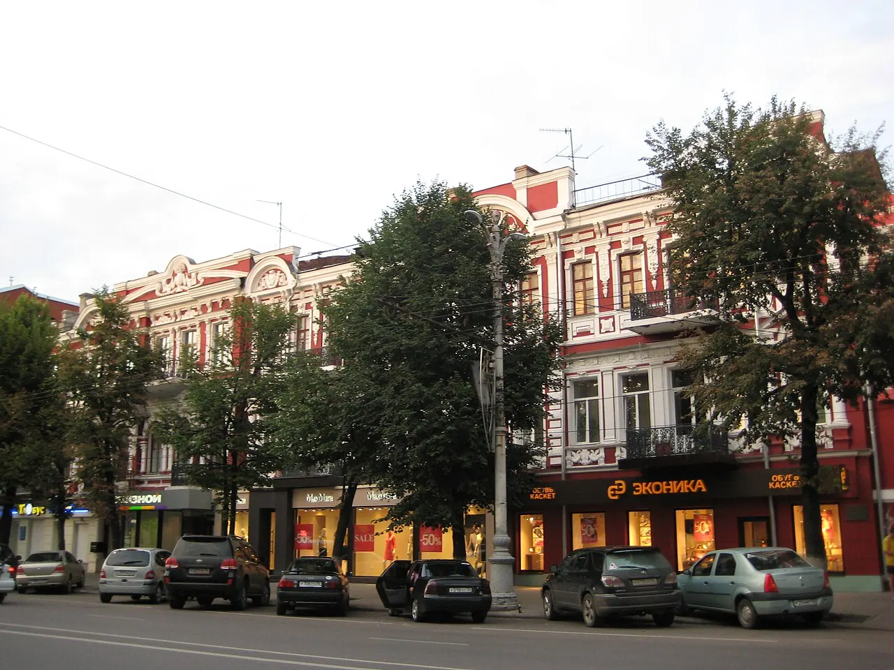 Revolution Avenue, Voronezh, Voronezh Oblast, Russia