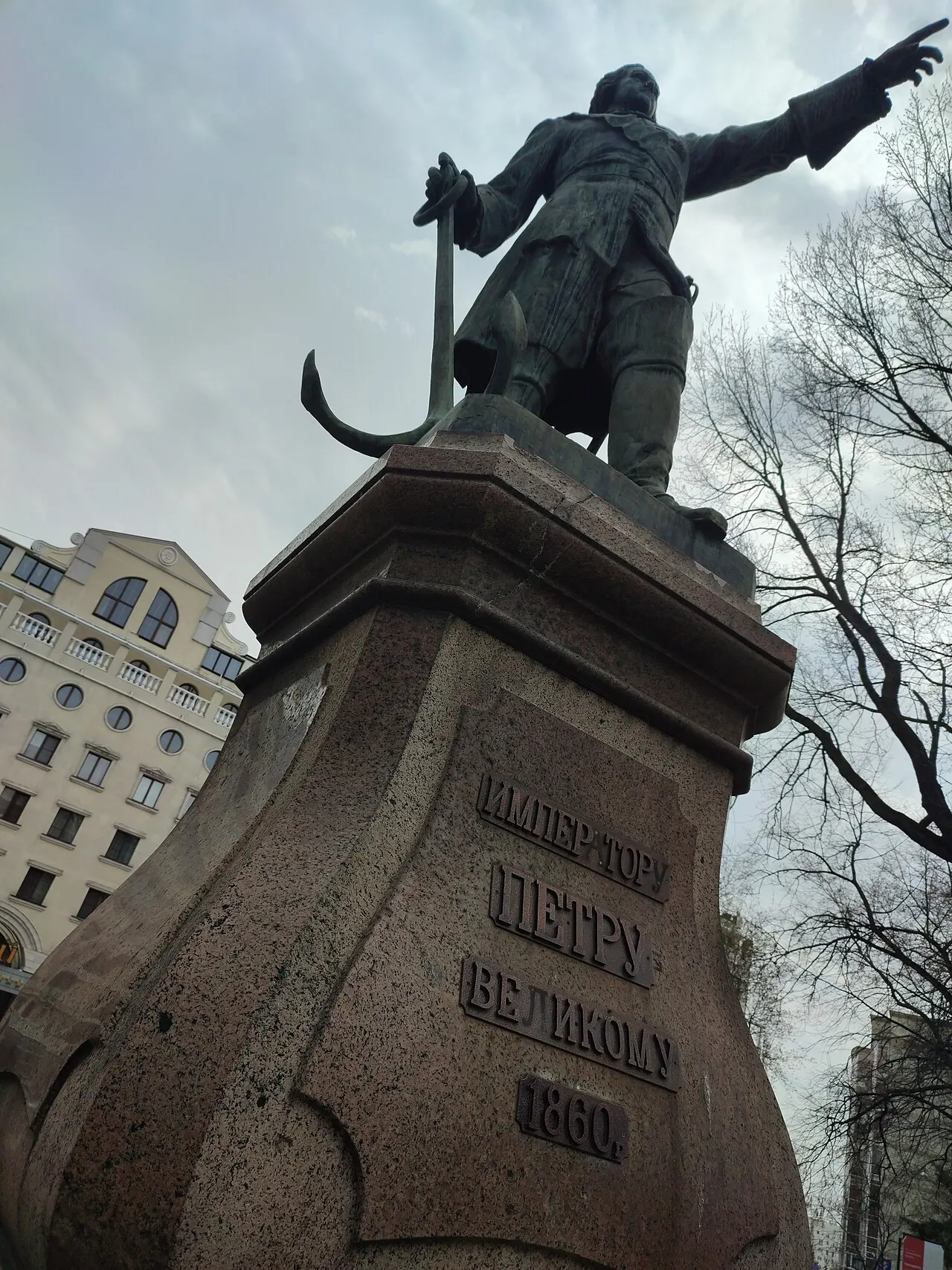 Peter the Great Monument, Voronezh, Voronezh Oblast, Russia
