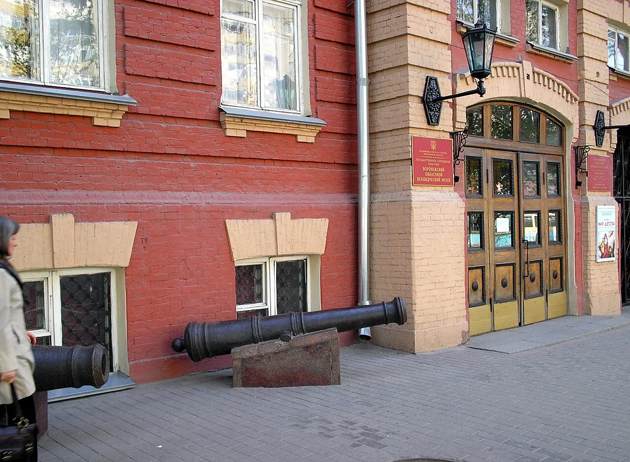 Voronezh Regional Museum, Voronezh, Voronezh Oblast, Russia