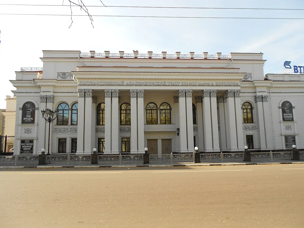 Koltsov Drama Theatre, Voronezh, Voronezh Oblast, Russia