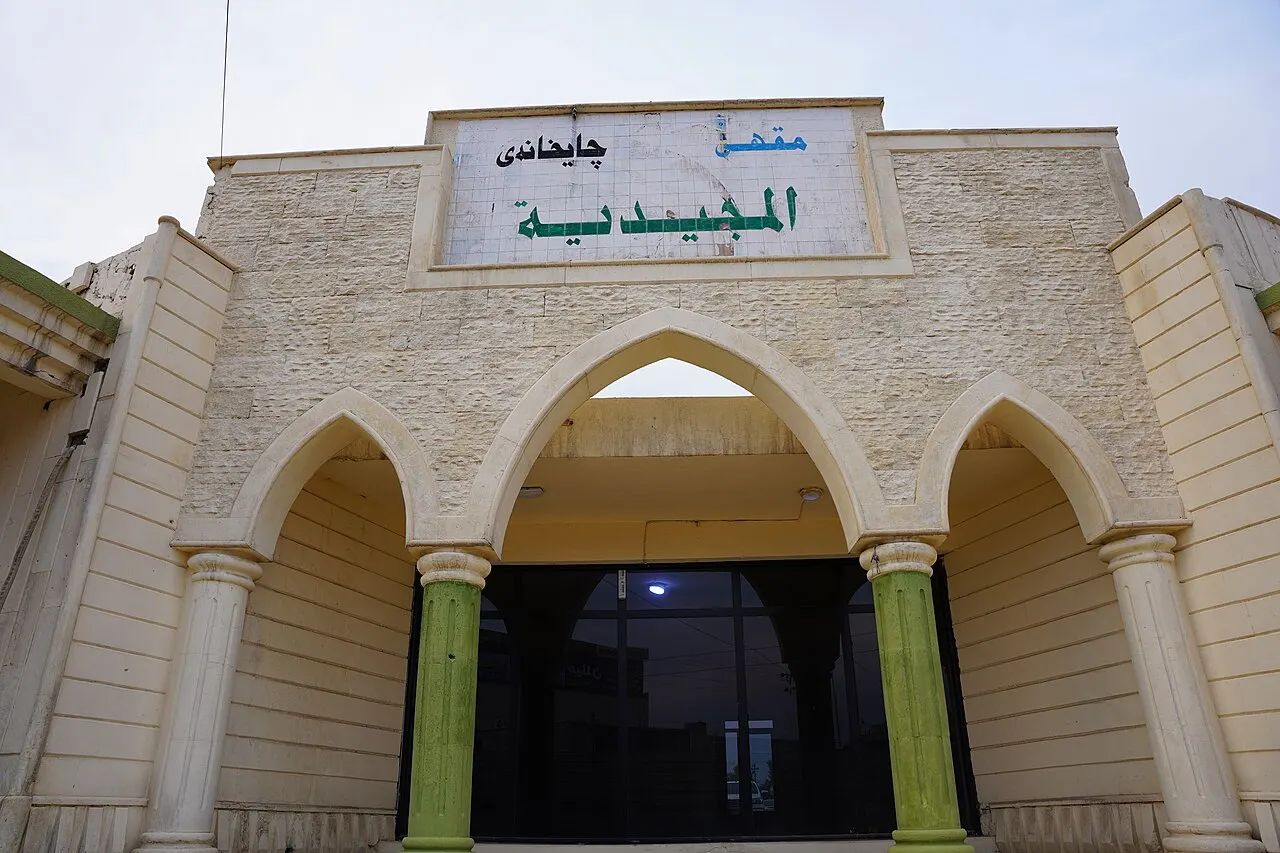 Al-Majidiya Cafe, Kirkuk, Kirkuk, Iraq