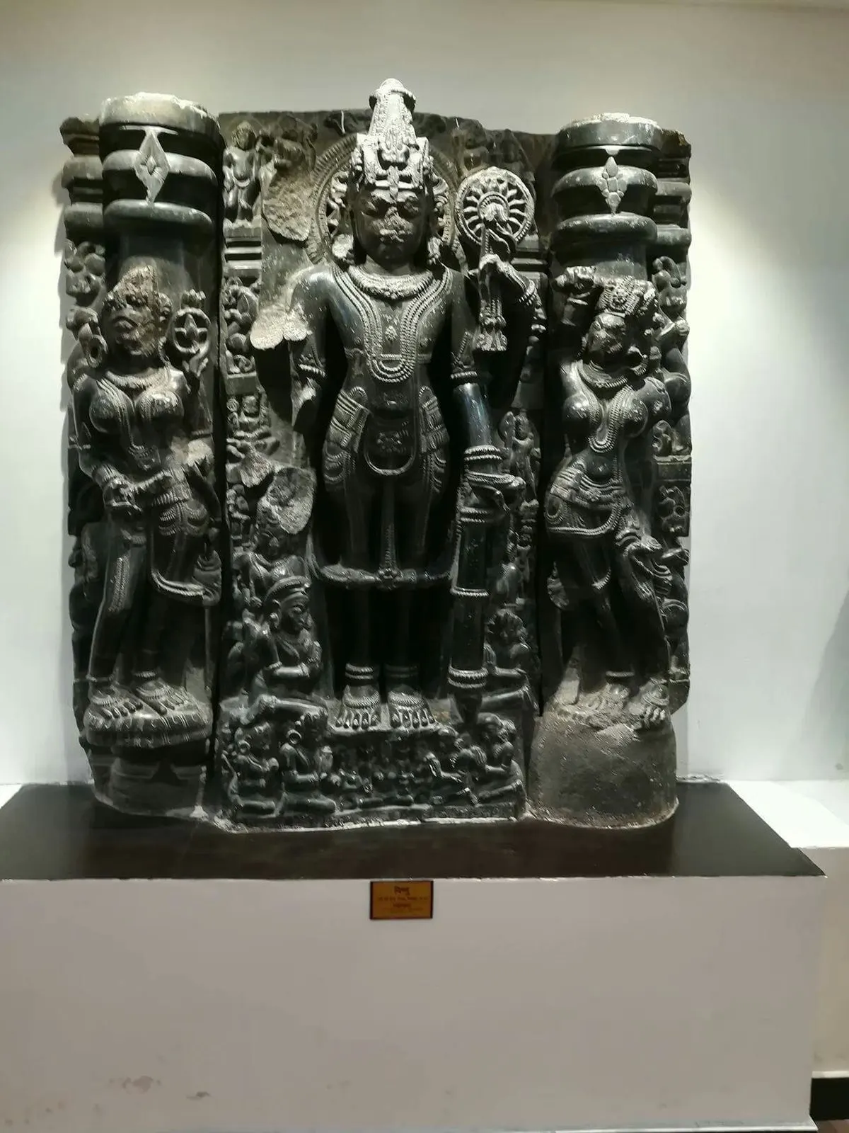 Mahant Ghasidas Memorial Museum, Raipur, Chhattisgarh, India
