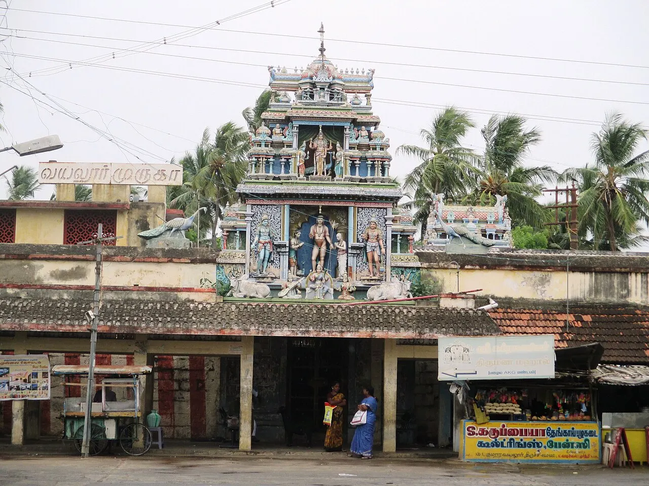 Vayalur Murugan Temple, Tiruchirappalli, Tamil Nadu, India