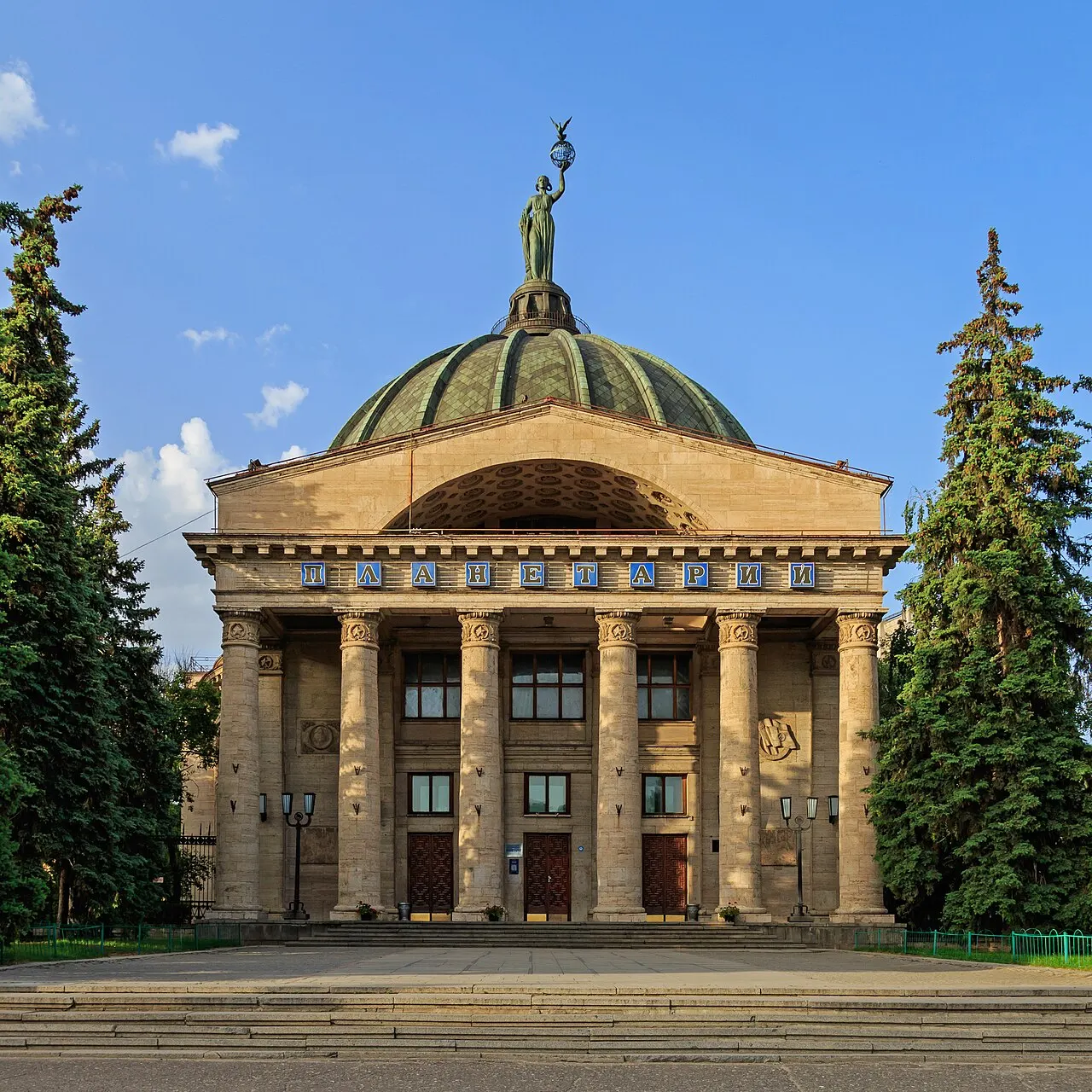 Volgograd Planetarium, Volgograd, Volgograd Oblast, Russia