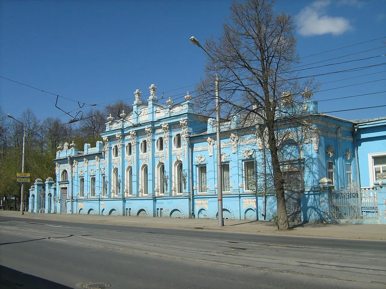 Gribushin House, Perm, Perm Krai, Russia