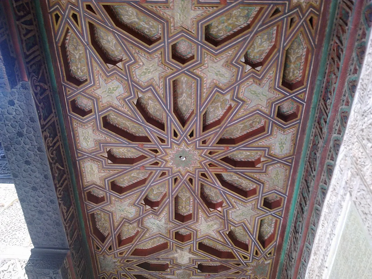 Madrasa of Abu al-Hasan, Salé, Rabat-Salé-Kénitra, Morocco