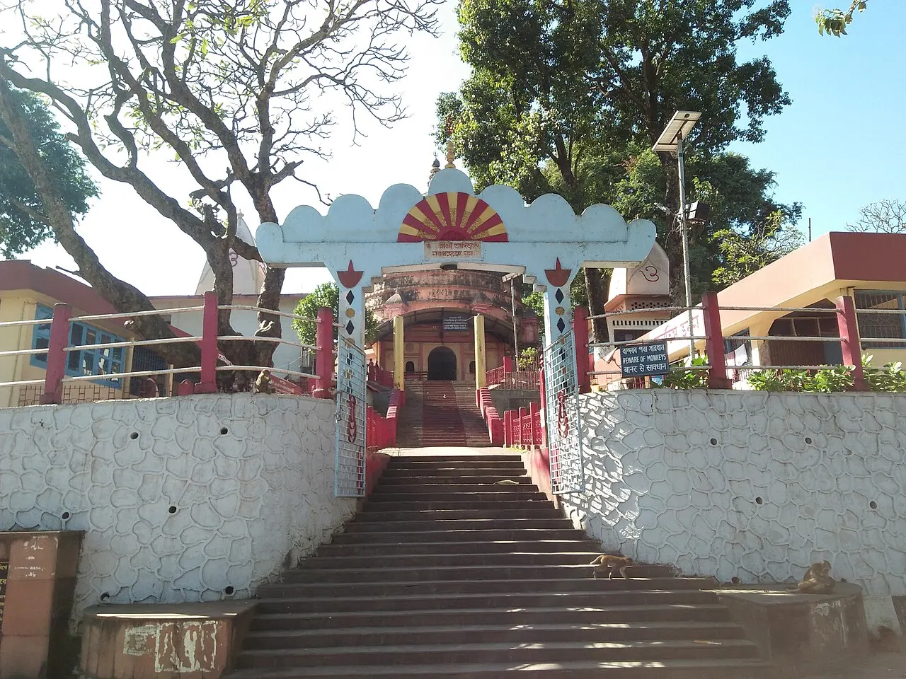 Navagraha Temple, Guwahati, Assam, India