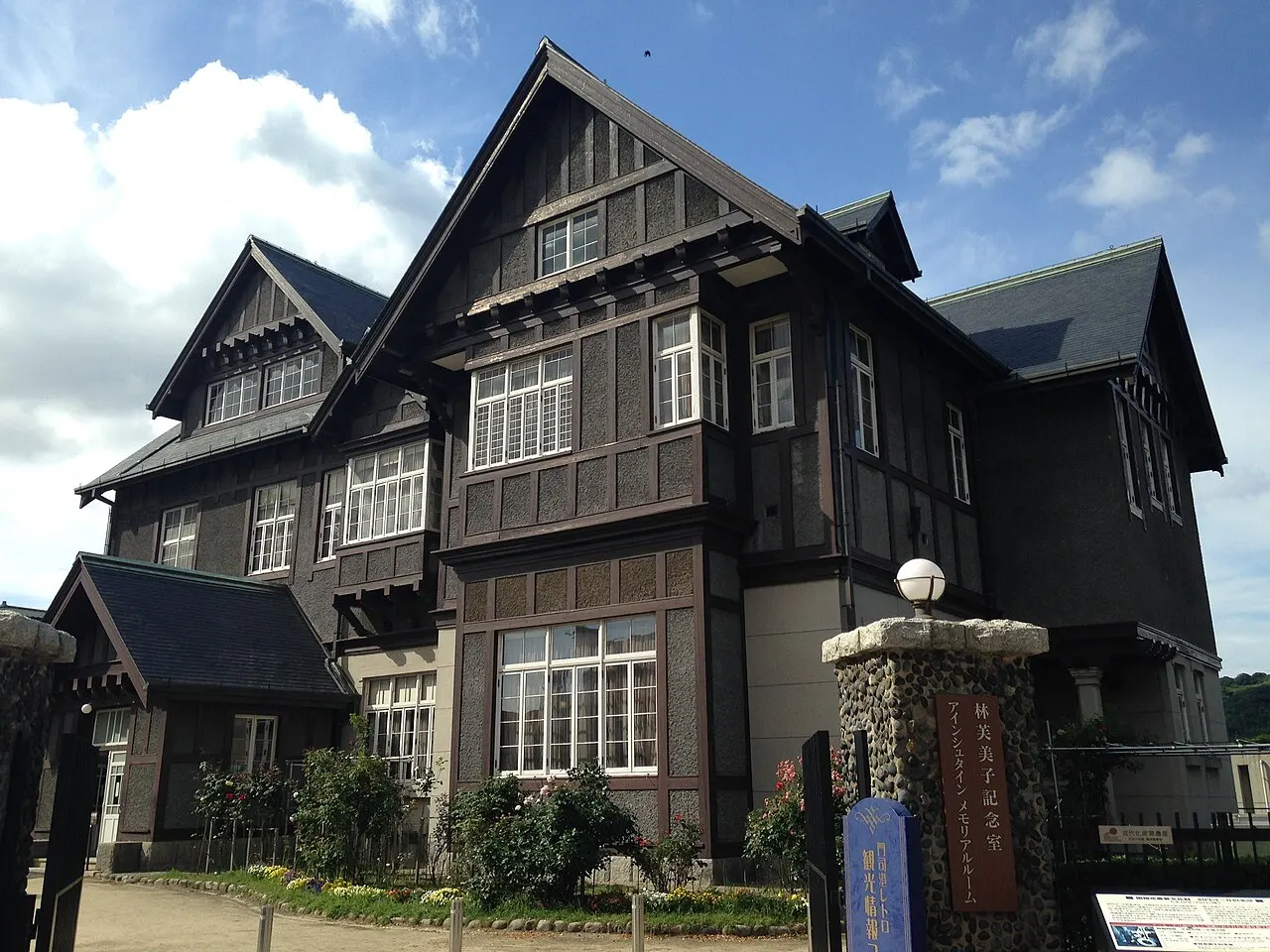 Mojiko Retro, Kitakyushu, Fukuoka, Japan