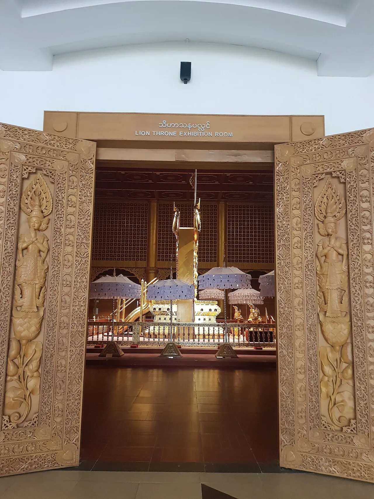 National Museum (Naypyidaw), Nay Pyi Taw, Nay Pyi Taw, Myanmar