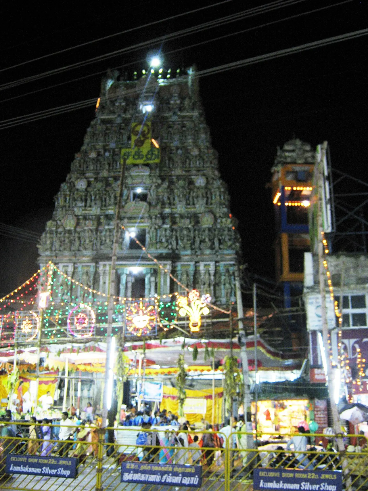 Kottai Mariamman Temple, Salem, Tamil Nadu, India