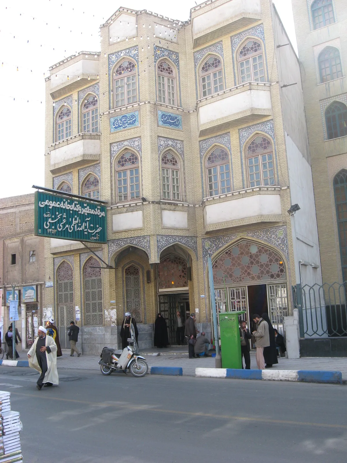 Marashi Najafi Library, Qom, Qom Province, Iran