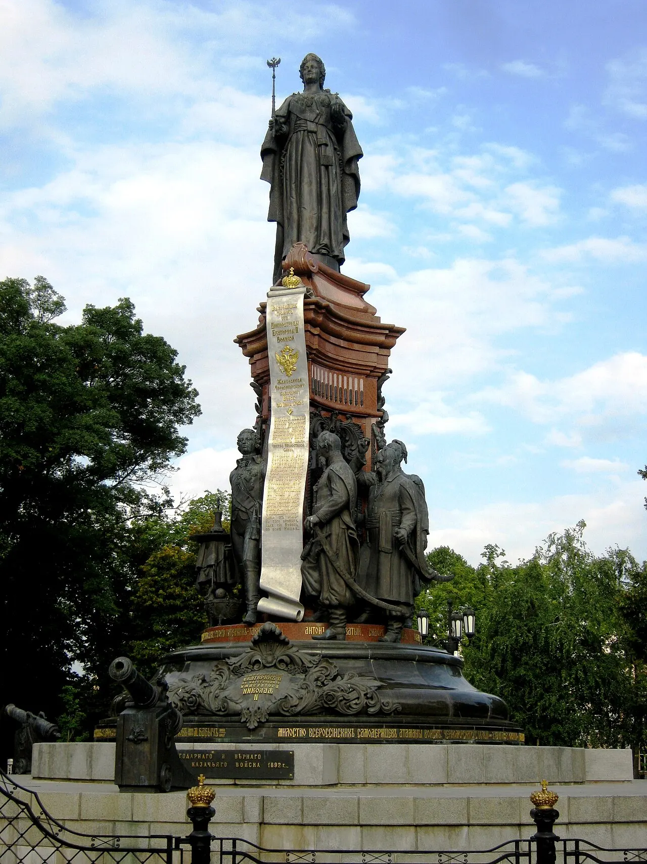Catherine II Monument, Krasnodar, Krasnodar Krai, Russia