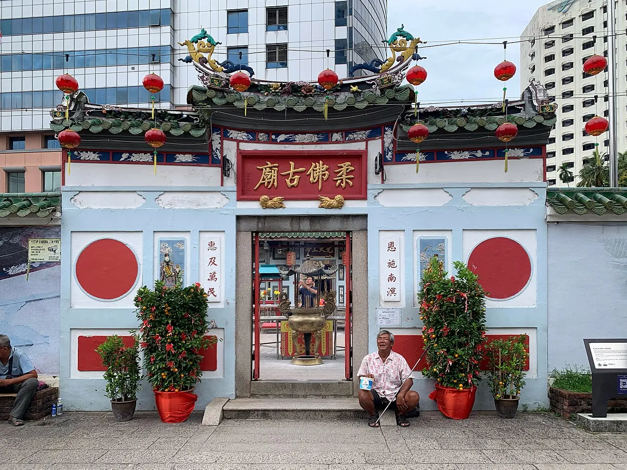Johor Bahru Old Chinese Temple, Johor Bahru, Johor, Malaysia