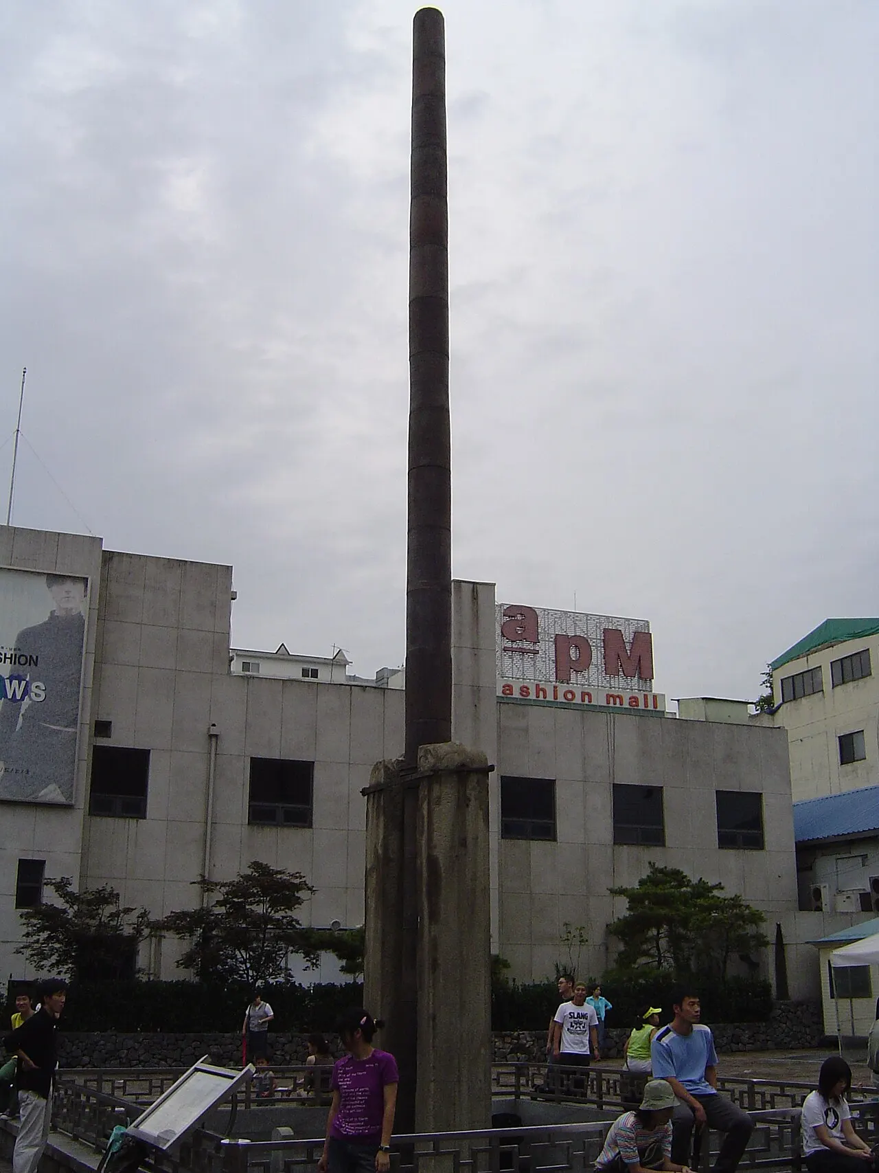 Iron Flagpole of Yongdusa Temple Site, Cheongju-si, North Chungcheong, South Korea