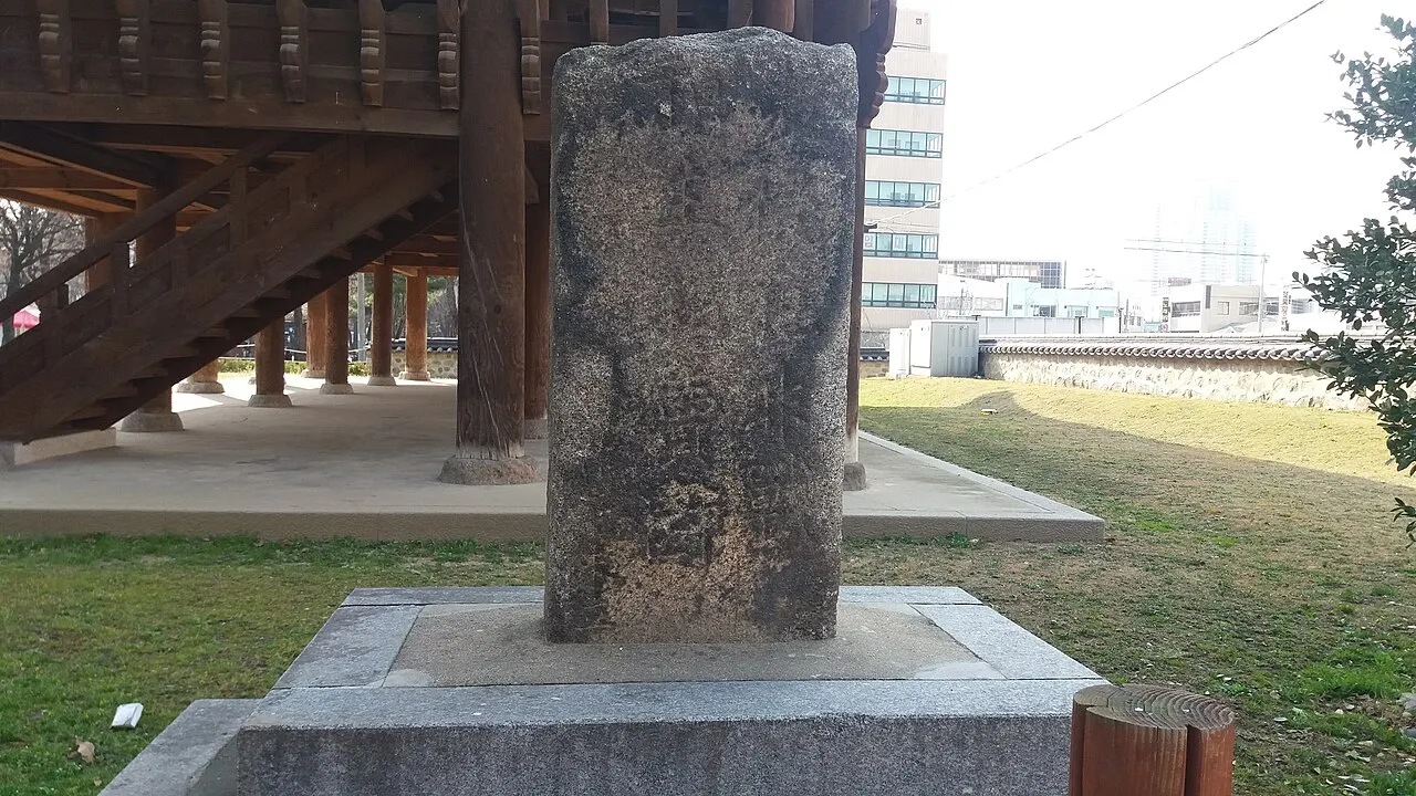 Cheongju Cheokhwabi, Cheongju-si, North Chungcheong, South Korea