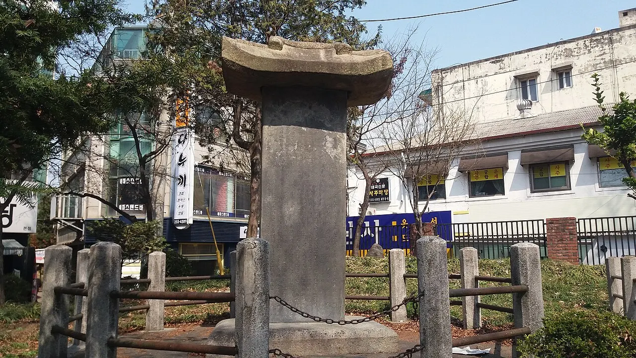 Jo Heon Battlefield Memorial Stele, Cheongju-si, North Chungcheong, South Korea