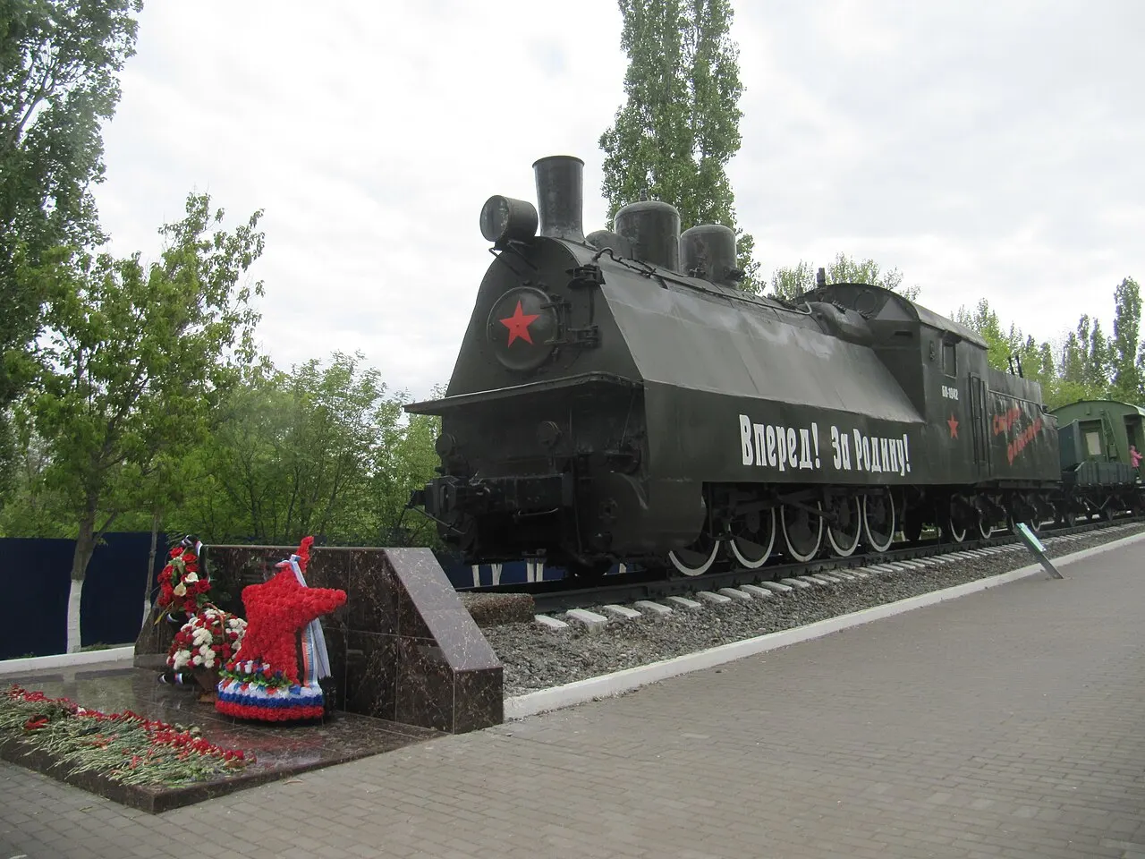 Saratov Victory Park, Saratov, Saratov Oblast, Russia