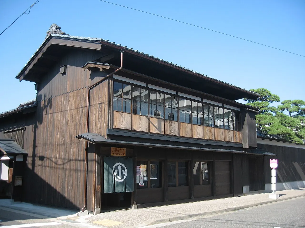 Former Ozawa Family House, Niigata, Niigata, Japan