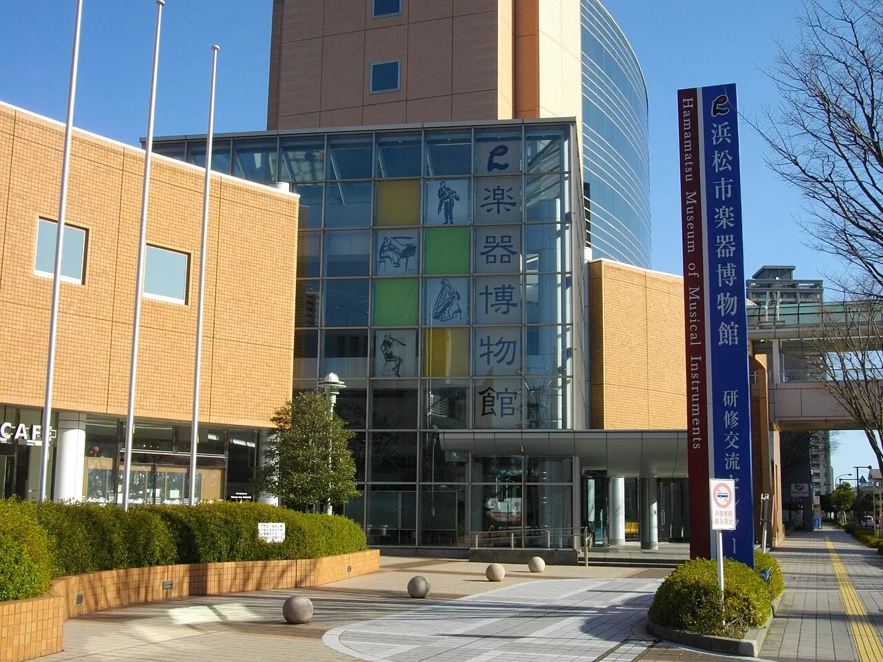 Hamamatsu Museum of Musical Instruments, Hamamatsu, Shizuoka, Japan