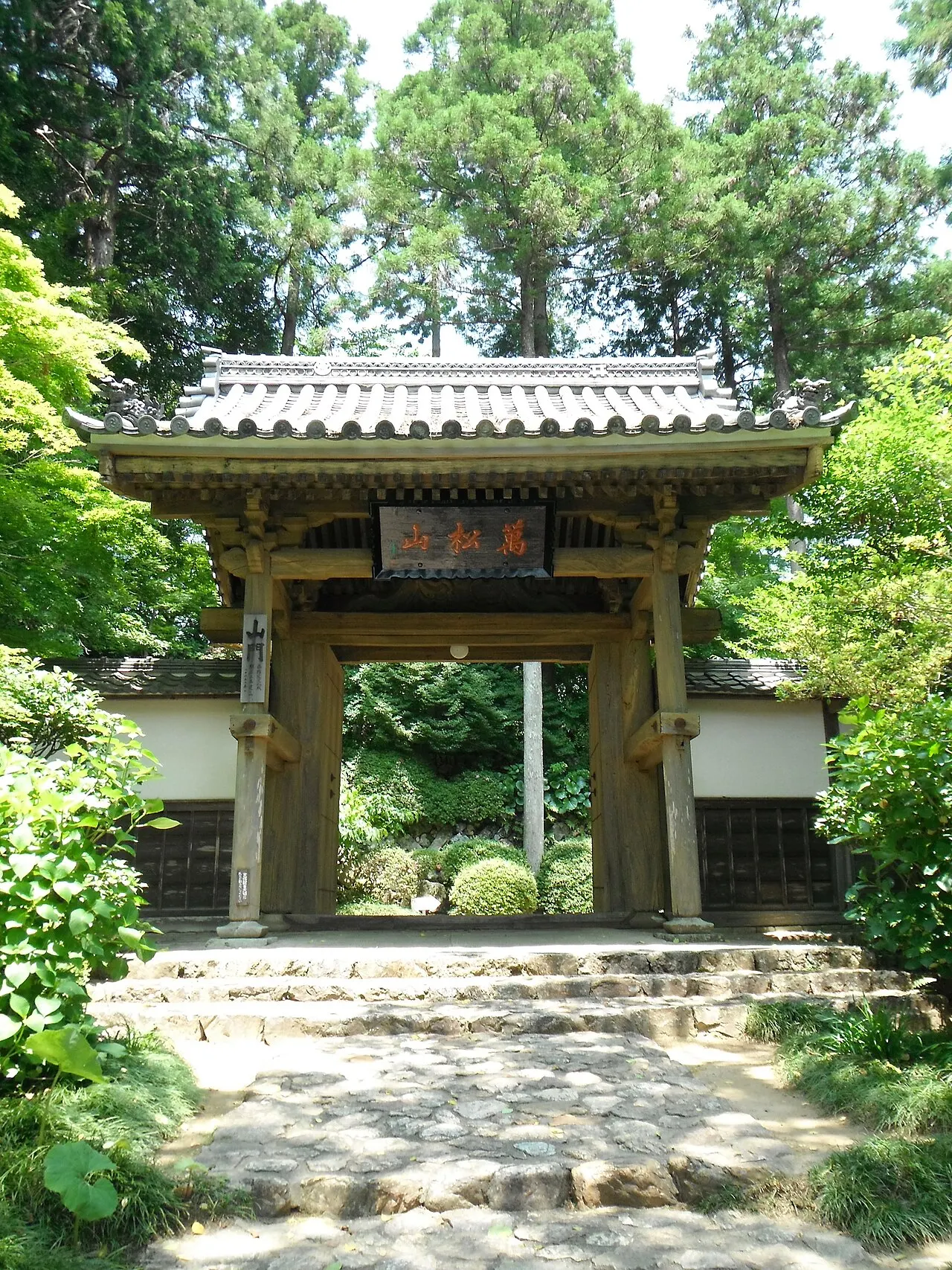 Ryōtan-ji, Hamamatsu, Shizuoka, Japan