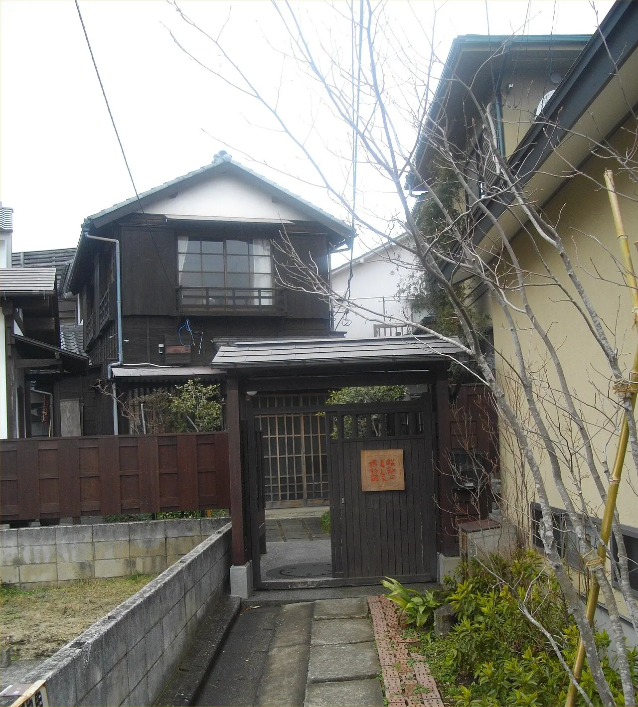 Shōwa no Kurashi Museum, Ōta, Tokyo, Japan