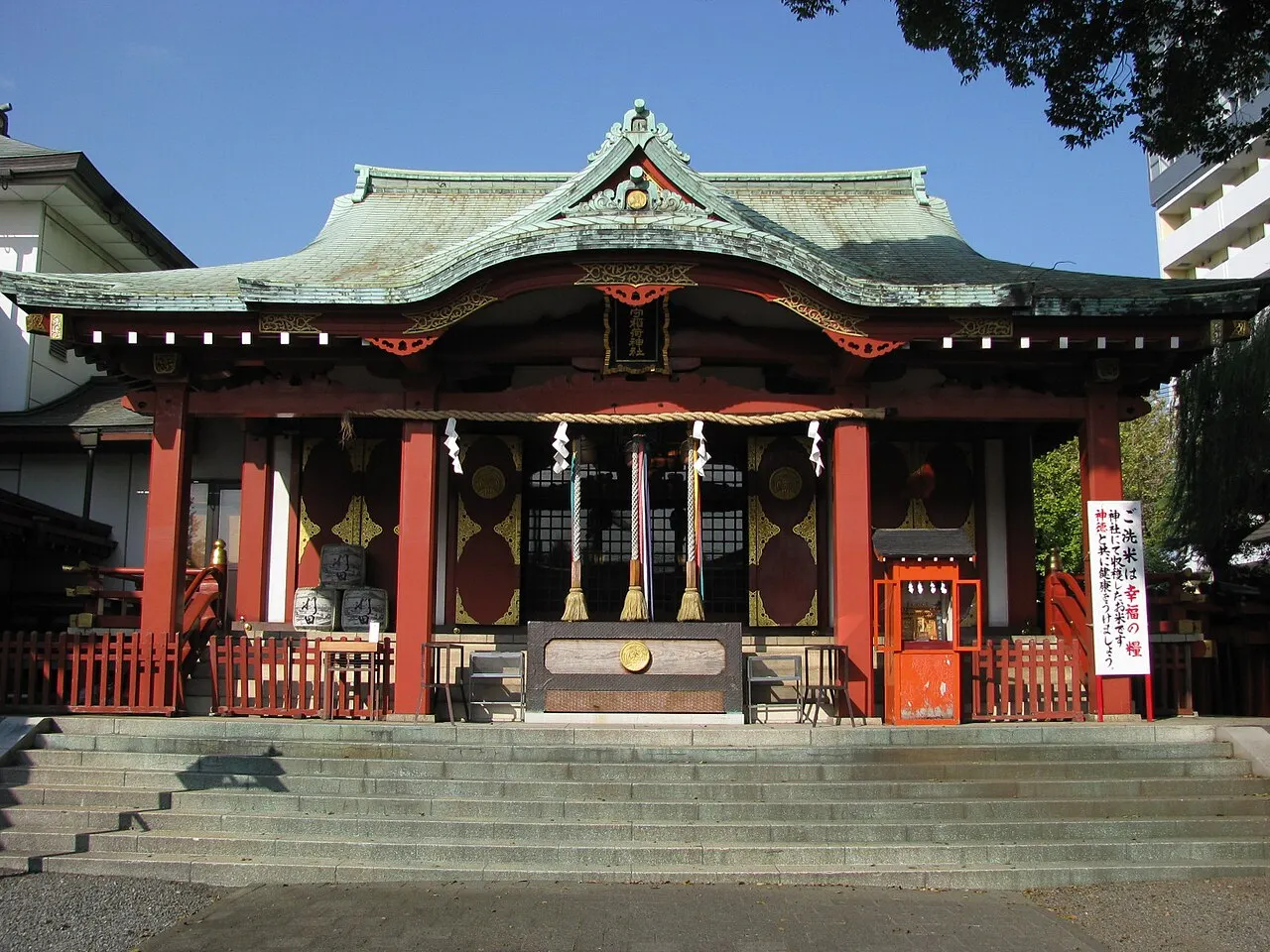 Anamori Inari Shrine, Ōta, Tokyo, Japan