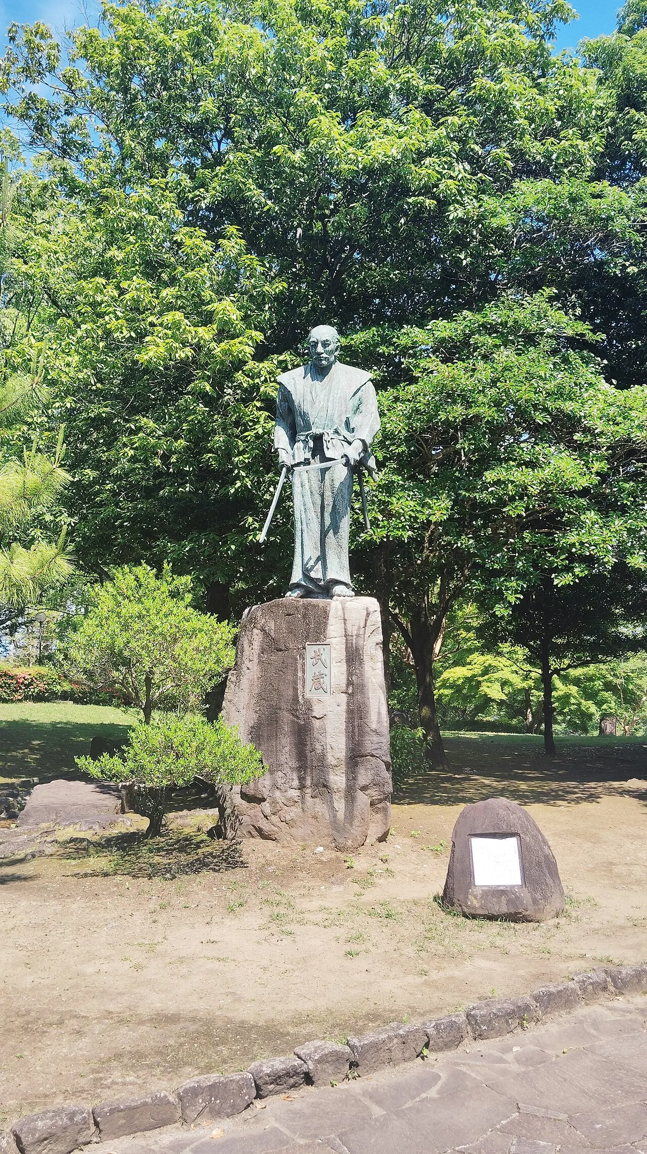 Musashizuka Park, Kumamoto, Kumamoto, Japan