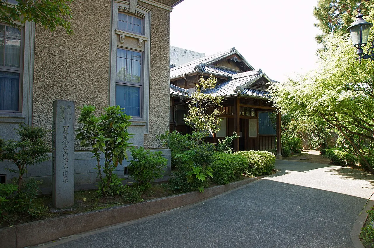 Natsume Sōseki Uchitsuboi Former Residence, Kumamoto, Kumamoto, Japan